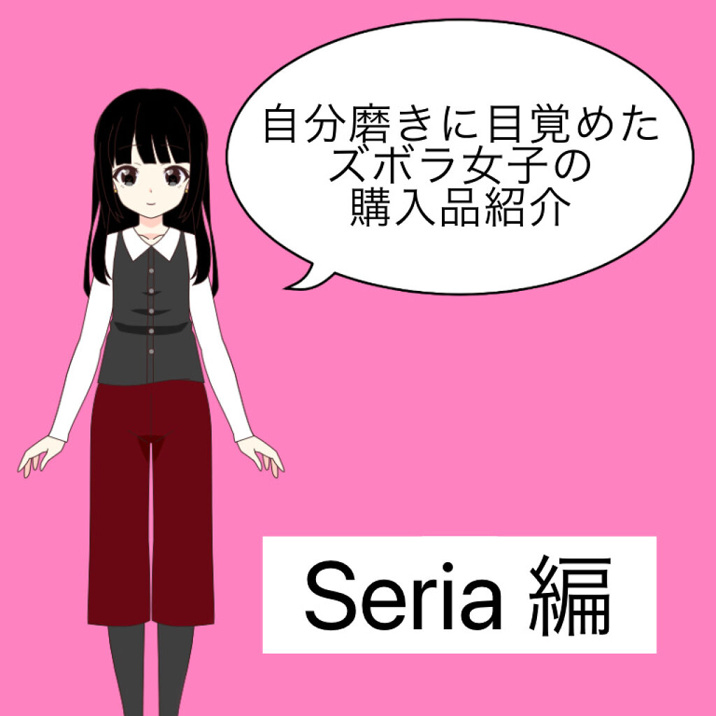 ロングゴム 100㎝/セリア/ヘアアクセサリーを使ったクチコミ（1枚目）