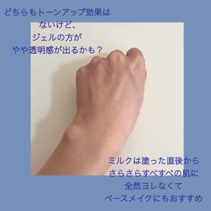 éªè粟 ã¹ãã³ã±ã¢ UV ãšãã»ã³ã¹ ãžã§ã«/éªè粟/æ¥çŒãæ¢ããžã§ã«ã䜿ã£ãã¯ãã³ãïŒ4æç®ïŒ