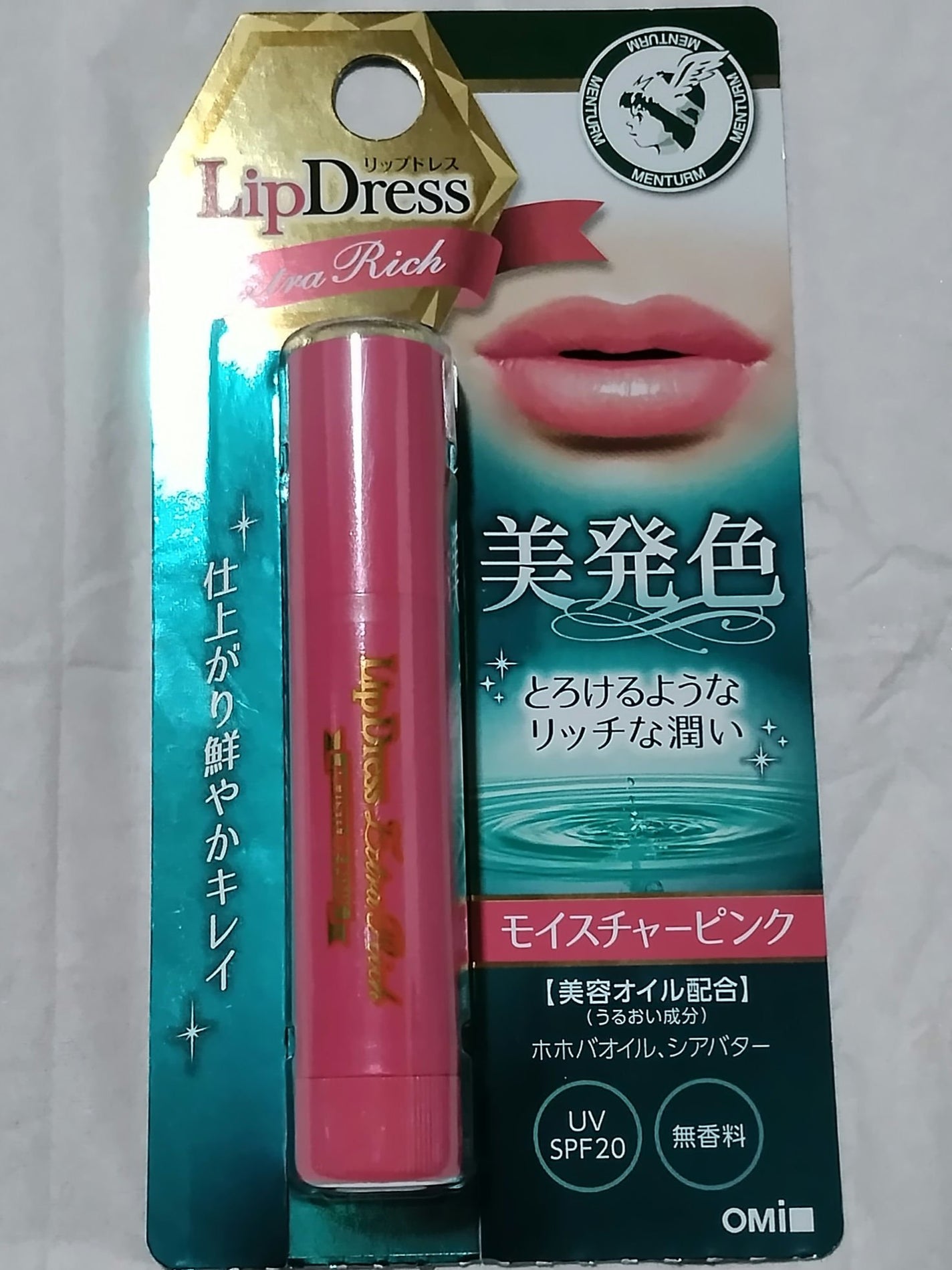 リップドレス エクストラリッチ/メンターム/リップクリームを使ったクチコミ(1枚目)