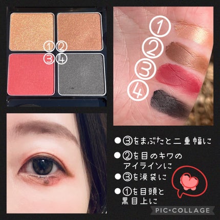 &be パレットアイシャドウ/&be/アイシャドウパレットを使ったクチコミ(4枚目)