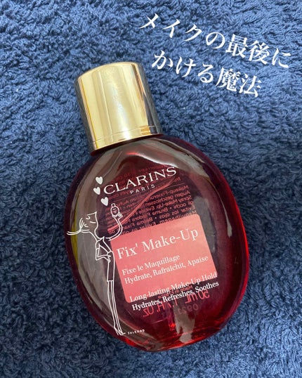フィックス メイクアップ/CLARINS/ミスト状化粧水を使ったクチコミ(1枚目)