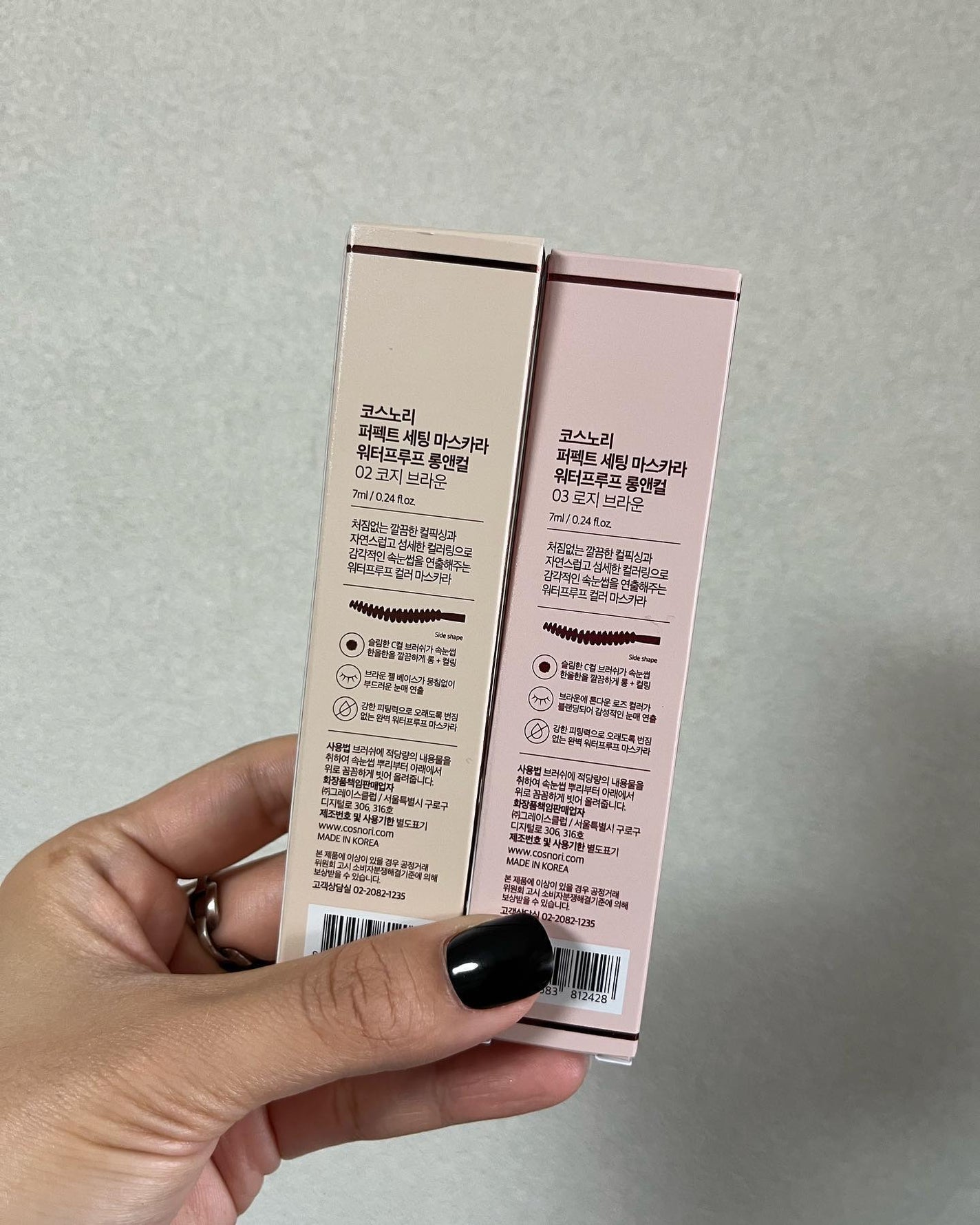 perfect setting mascara /COSNORI/マスカラを使ったクチコミ(3枚目)