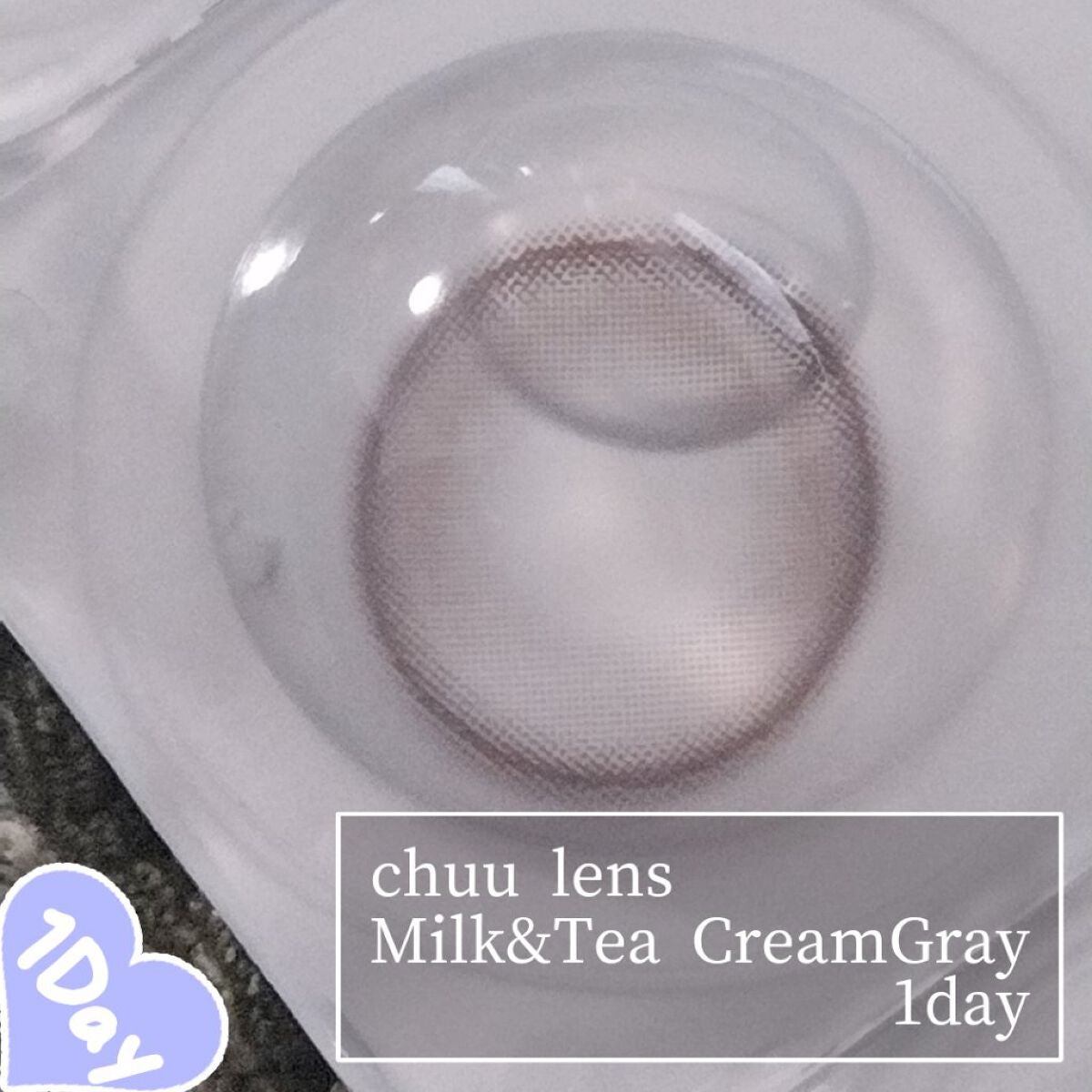 chuuLENS Milk&Tea 1day/chuu LENS/ワンデー(1DAY)カラコンを使ったクチコミ(3枚目)