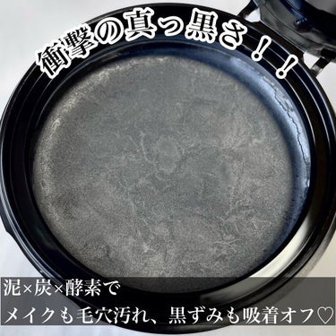 クレンジングバームモイストN/CLAYGE/クレンジングバームを使ったクチコミ（2枚目）