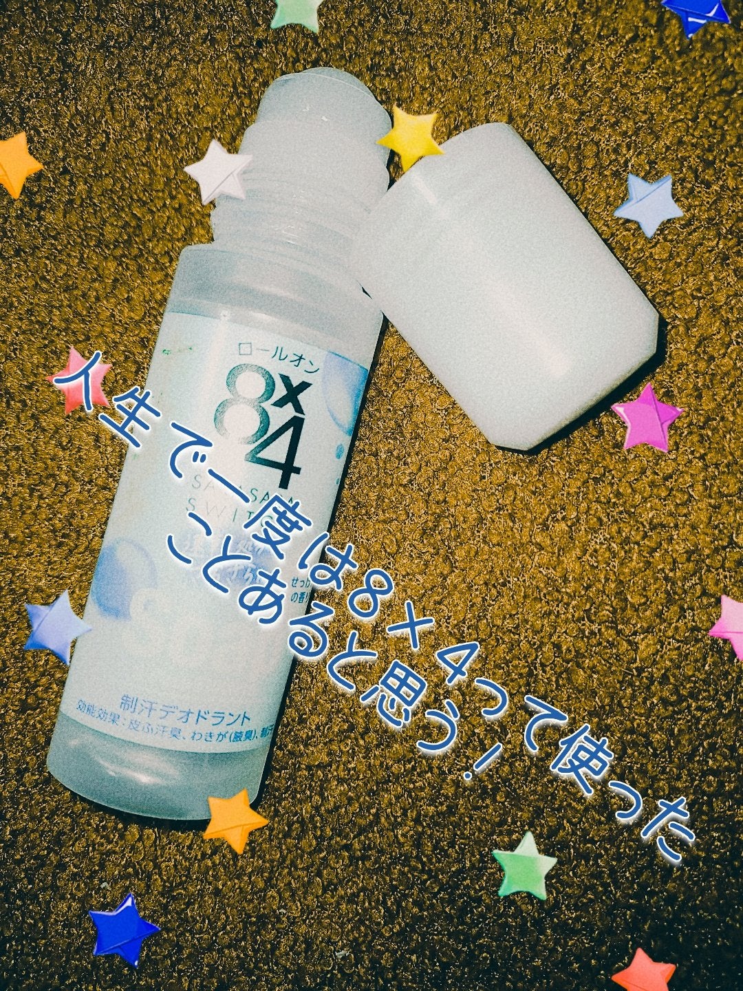 ロールオン せっけんの香り/8x4/デオドラント・制汗剤を使ったクチコミ(1枚目)