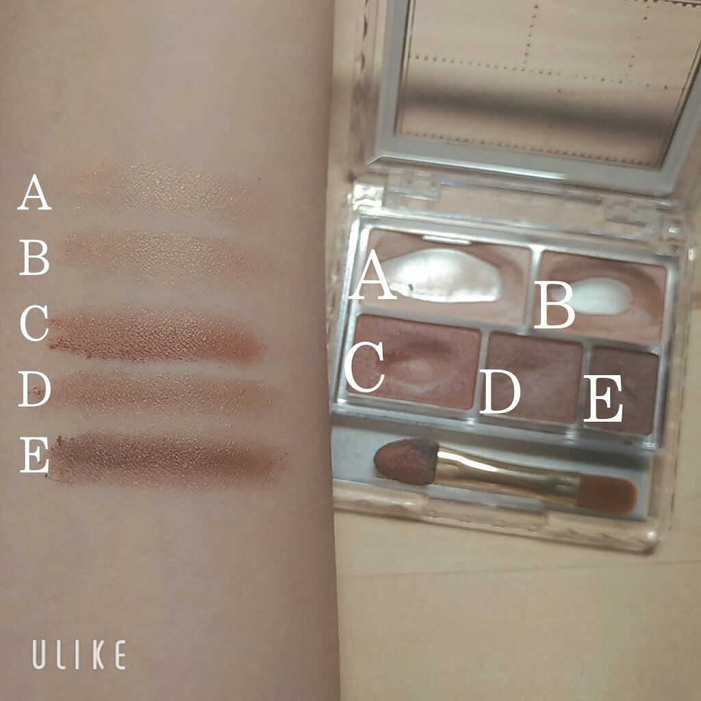 パーフェクトマルチアイズ/キャンメイク/アイシャドウパレットを使ったクチコミ（3枚目）