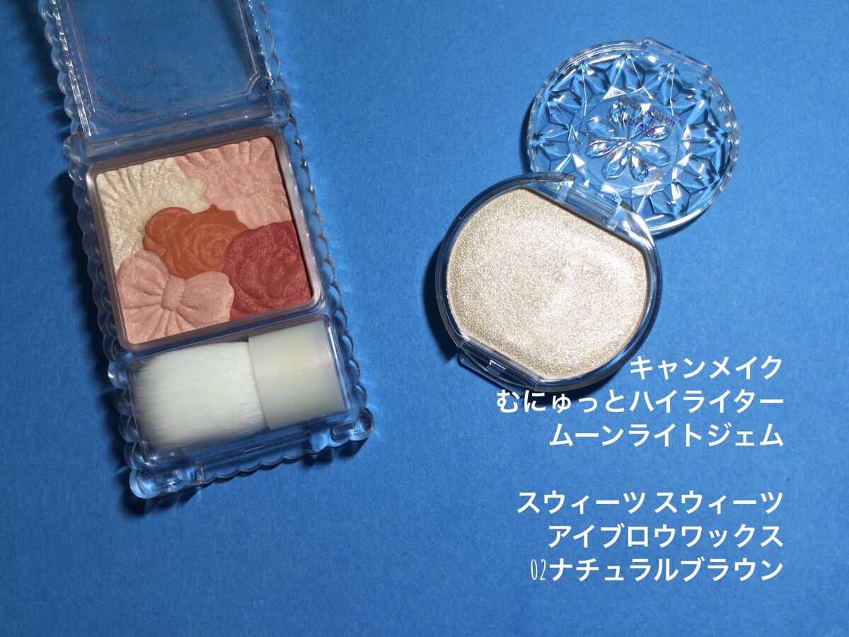 クイックラッシュカーラー/キャンメイク/マスカラ下地を使ったクチコミ（2枚目）