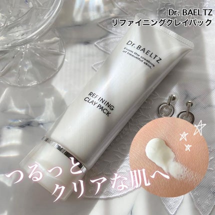 リファイニング クレイ パック/ドクターベルツ/洗い流すパック・マスクを使ったクチコミ(1枚目)