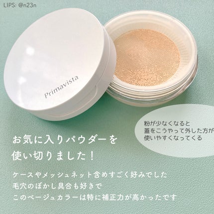 ポアレスフィクサー/プリマヴィスタ/ルースパウダーを使ったクチコミ(2枚目)