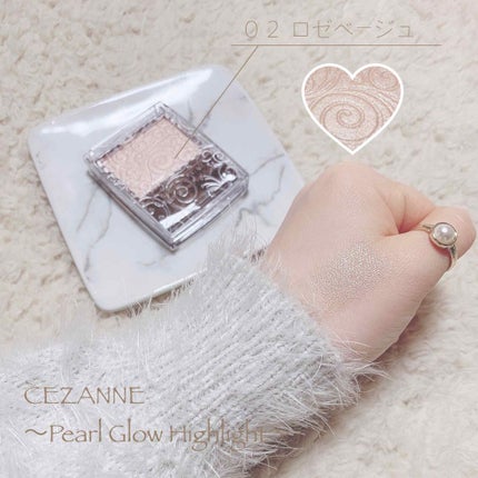 パールグロウハイライト/CEZANNE/パウダーハイライトを使ったクチコミ(3枚目)
