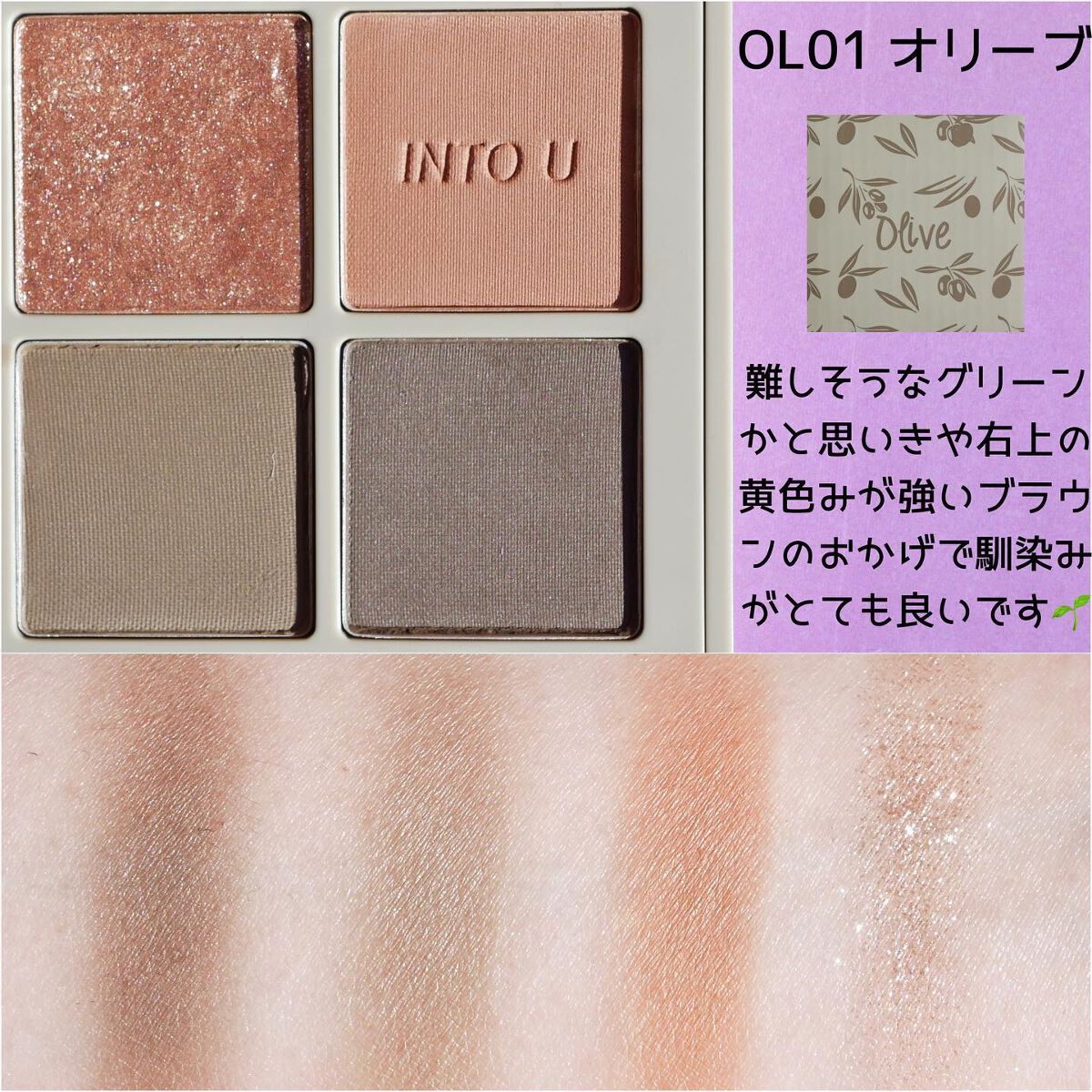 MIHO@アイメイクの人 on LIPS 「.泥リップで大人気の【INTOU】新鮮な食材がもつ特有の鮮やか..」(2枚目)