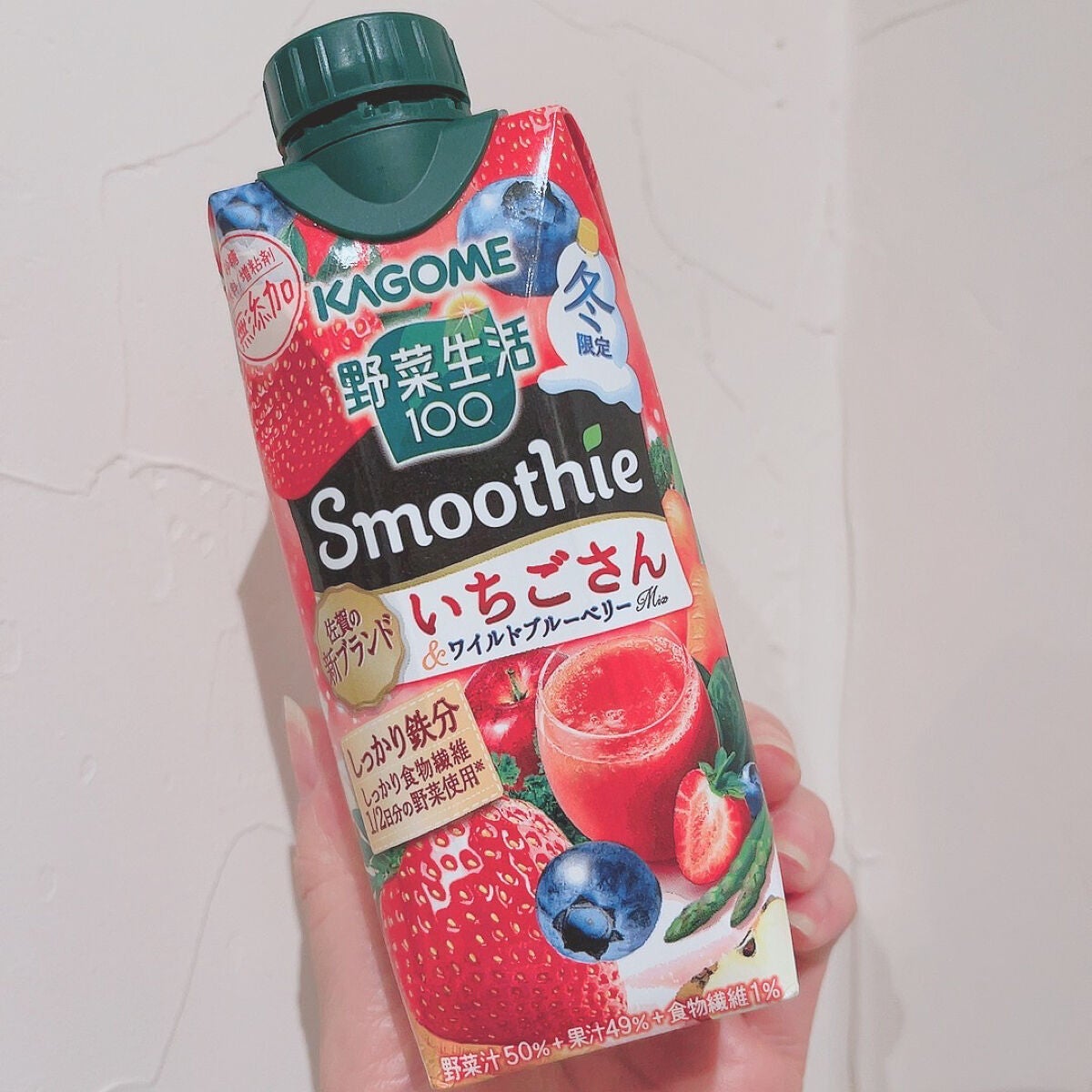 野菜生活100 Smoothie いちごさん&ワイルドブルーベリーMix/カゴメ/スムージーを使ったクチコミ(1枚目)