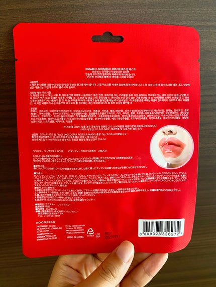 リップマスク ローズ/KOCOSTAR(ココスター)/シートマスク・パックを使ったクチコミ(2枚目)