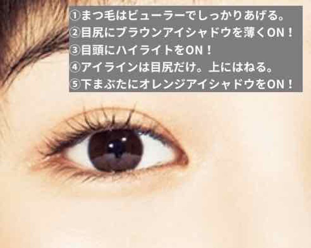 【旧品】パーフェクトスタイリストアイズ/キャンメイク/アイシャドウパレットを使ったクチコミ(3枚目)