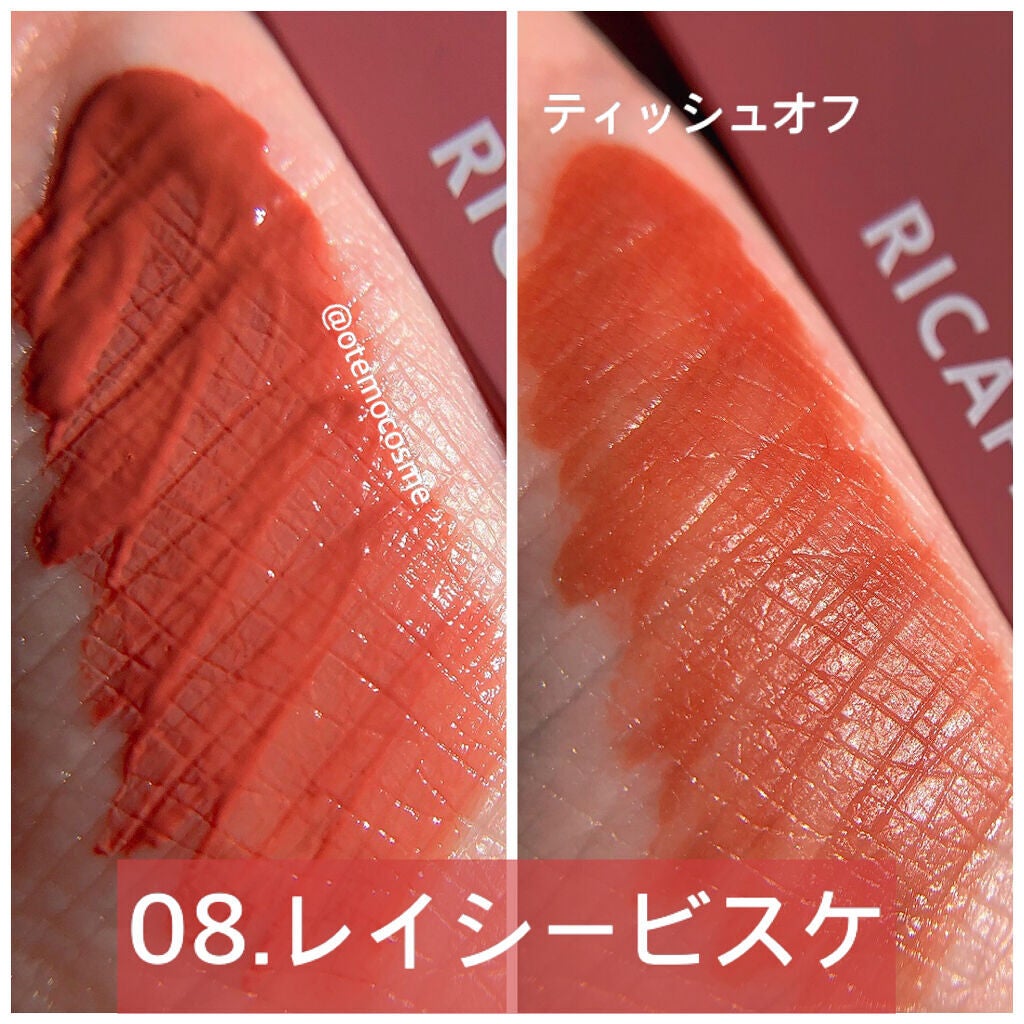 ジューシーリブティント/RICAFROSH/リップティントを使ったクチコミ(2枚目)