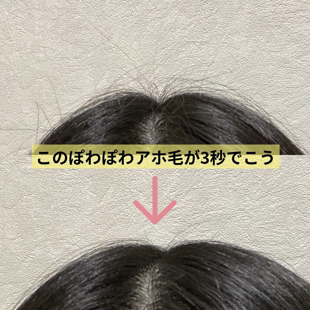 マトメイクスティック 4.0/&honey/ヘアジェルを使ったクチコミ（2枚目）