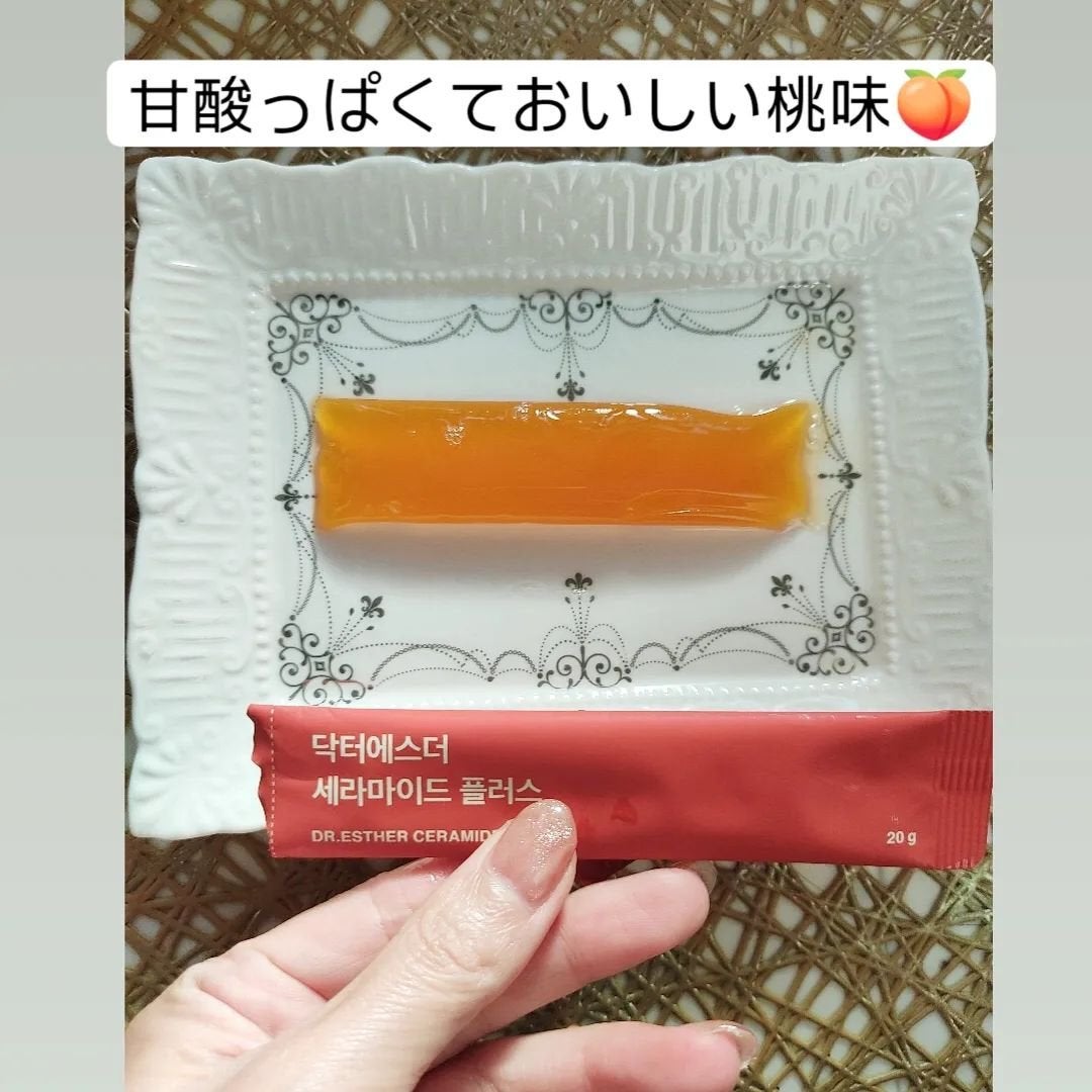 ヨエスターグルタチオンダイレクト5X/ESTHER FORMULA/美容サプリメントを使ったクチコミ(3枚目)