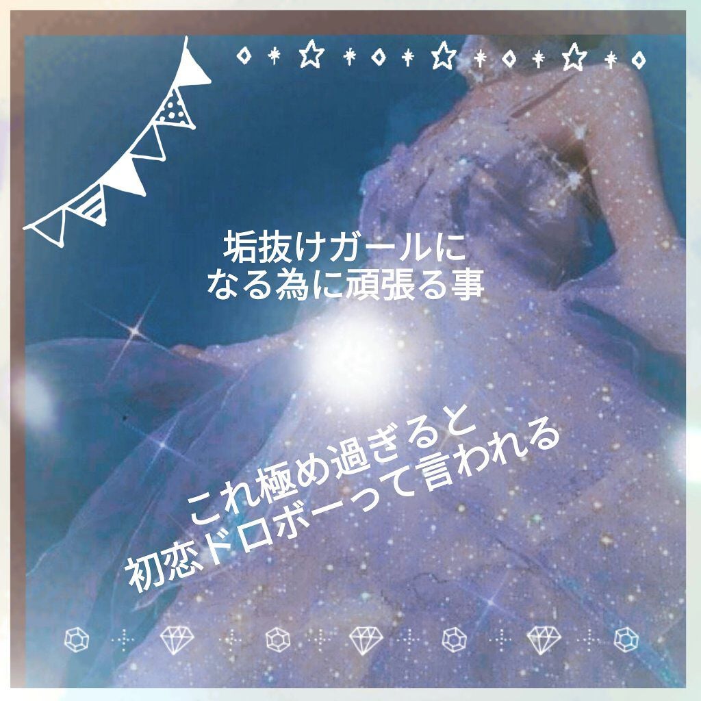 バスタイム除毛クリーム 敏感肌用/Veet/除毛クリームを使ったクチコミ(1枚目)