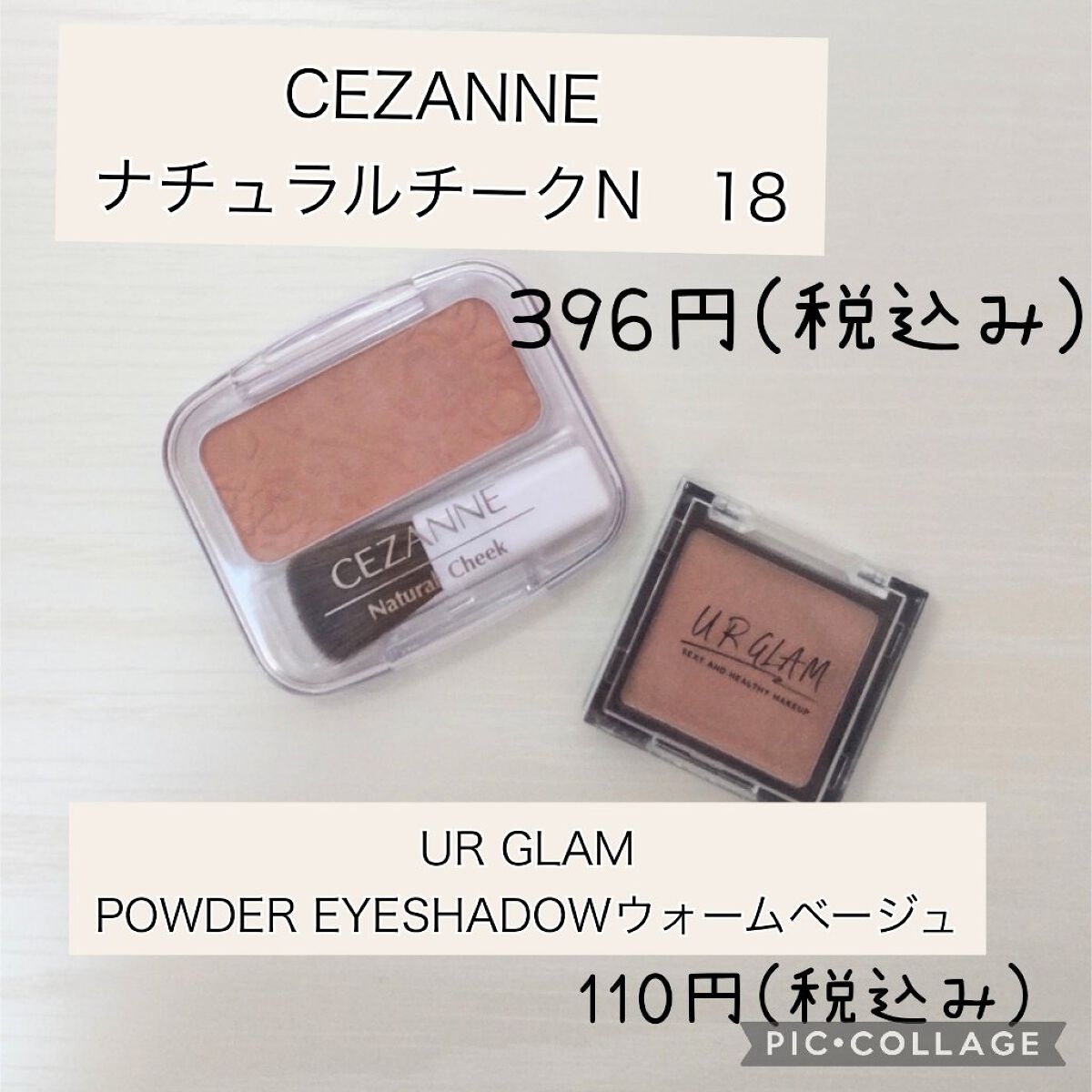 UR GLAM　POWDER EYESHADOW/U R GLAM/単色アイシャドウを使ったクチコミ（2枚目）
