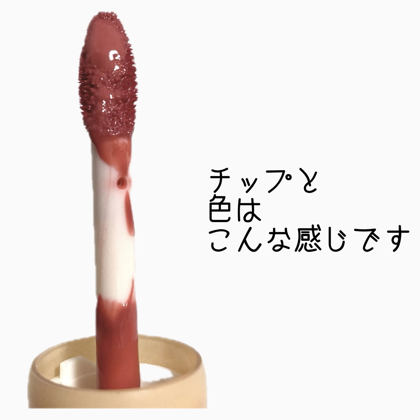 フルーティーグラムティント/Laka/リップティントを使ったクチコミ(3枚目)