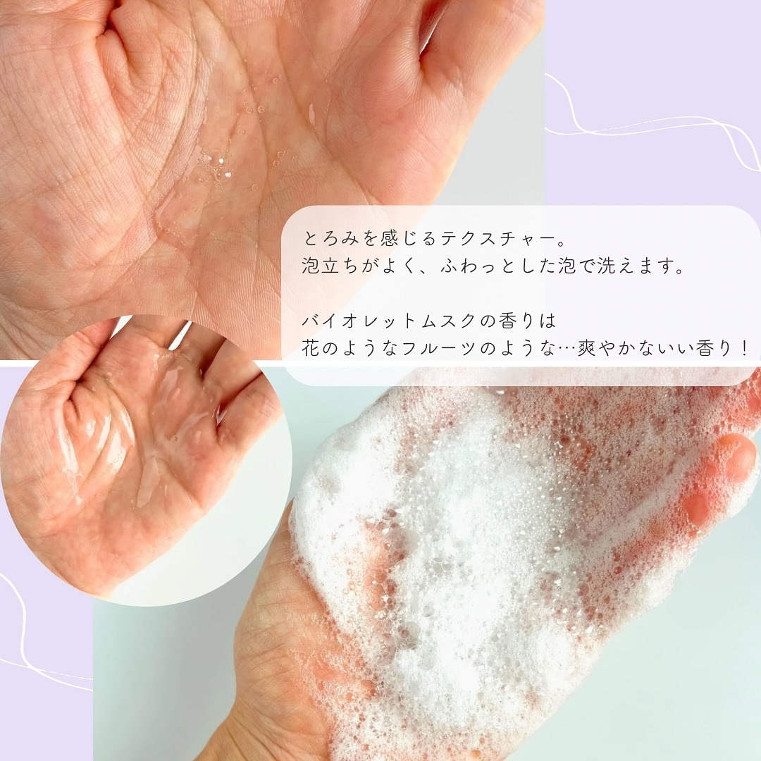 ＯＲ スパ・シャンプー／ヘアトリートメント シルキーナイトリペア/Off&Relax/市販シャンプーを使ったクチコミ（3枚目）