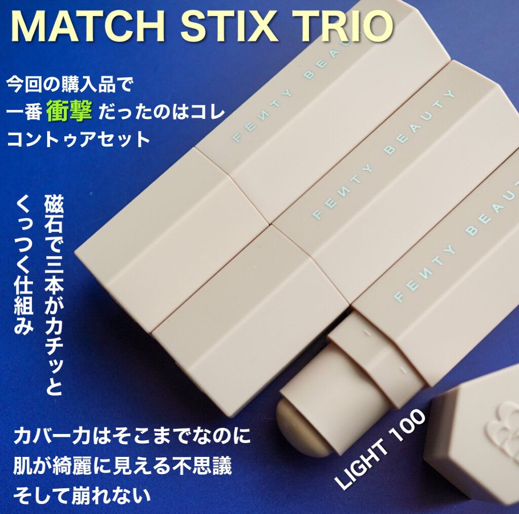 KILLAWATT FREESTYLE HIGHLIGHTER DUO/FENTY BEAUTY BY RIHANNA/パウダーハイライトを使ったクチコミ(8枚目)