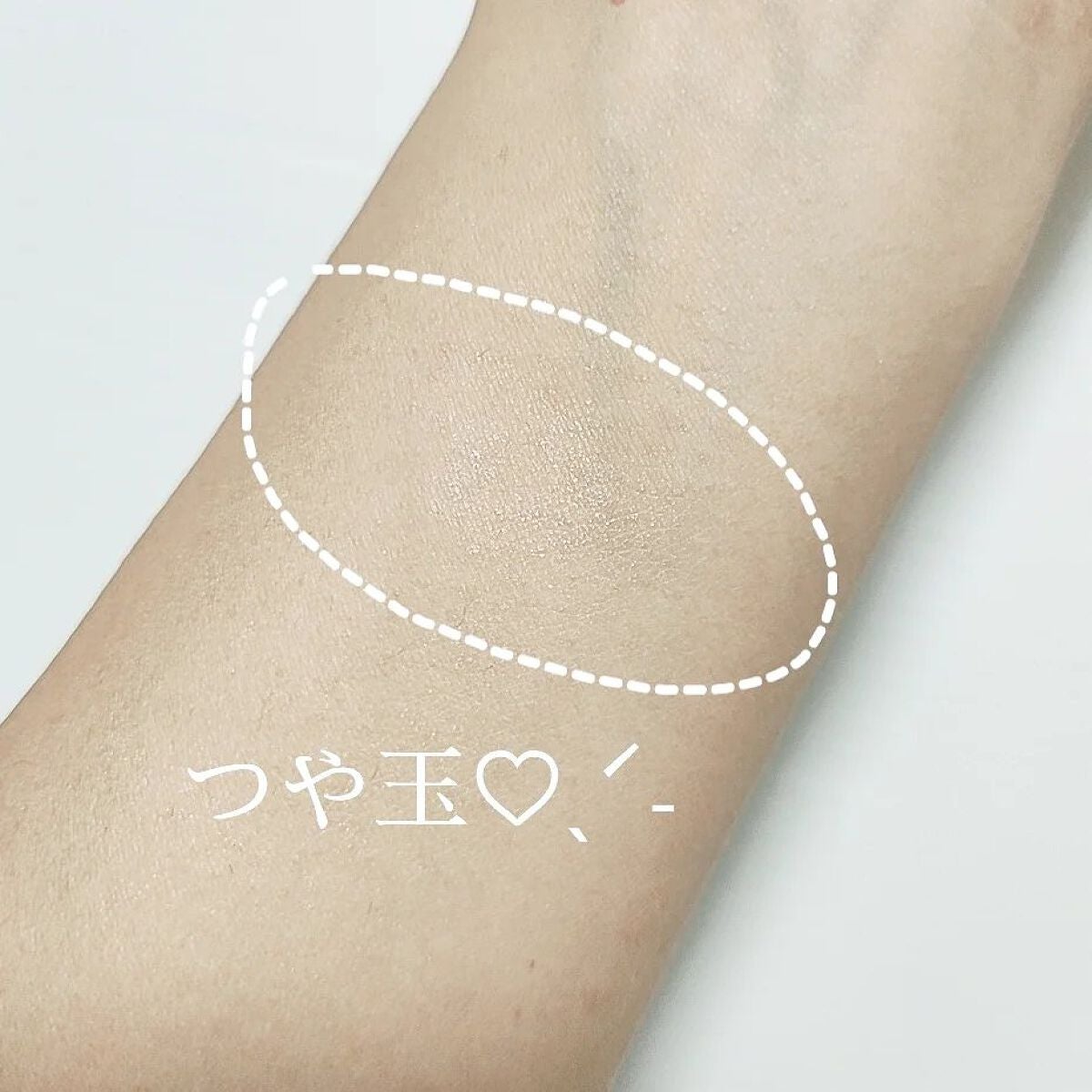 tty on LIPS 「エリクシールの朝用美白乳液愛用中✨✔乳液効果(均一なハリ*..」(3枚目)