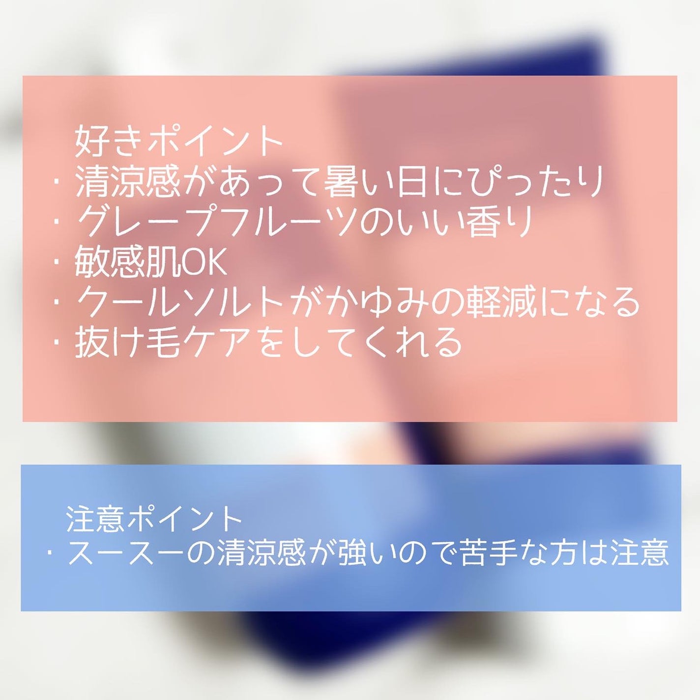 クールソルトスケーリングシャンプー/クールソルトスカルプトリートメント/Dr.G/市販シャンプーを使ったクチコミ(5枚目)