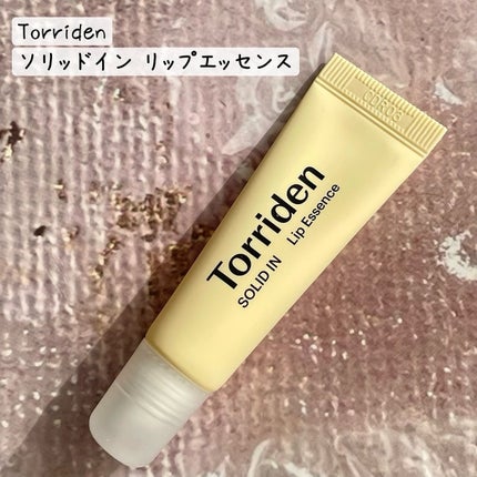 ソリッドイン リップエッセンス/Torriden/リップ美容液を使ったクチコミ(2枚目)