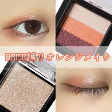 UR GLAM　GRADATION EYESHADOW/U R GLAM/アイシャドウパレットを使ったクチコミ（1枚目）