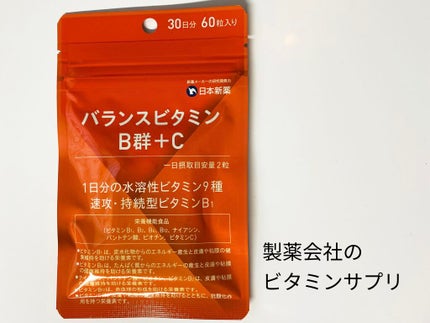 バランスビタミンB群+C/日本新薬/健康サプリメントを使ったクチコミ(1枚目)