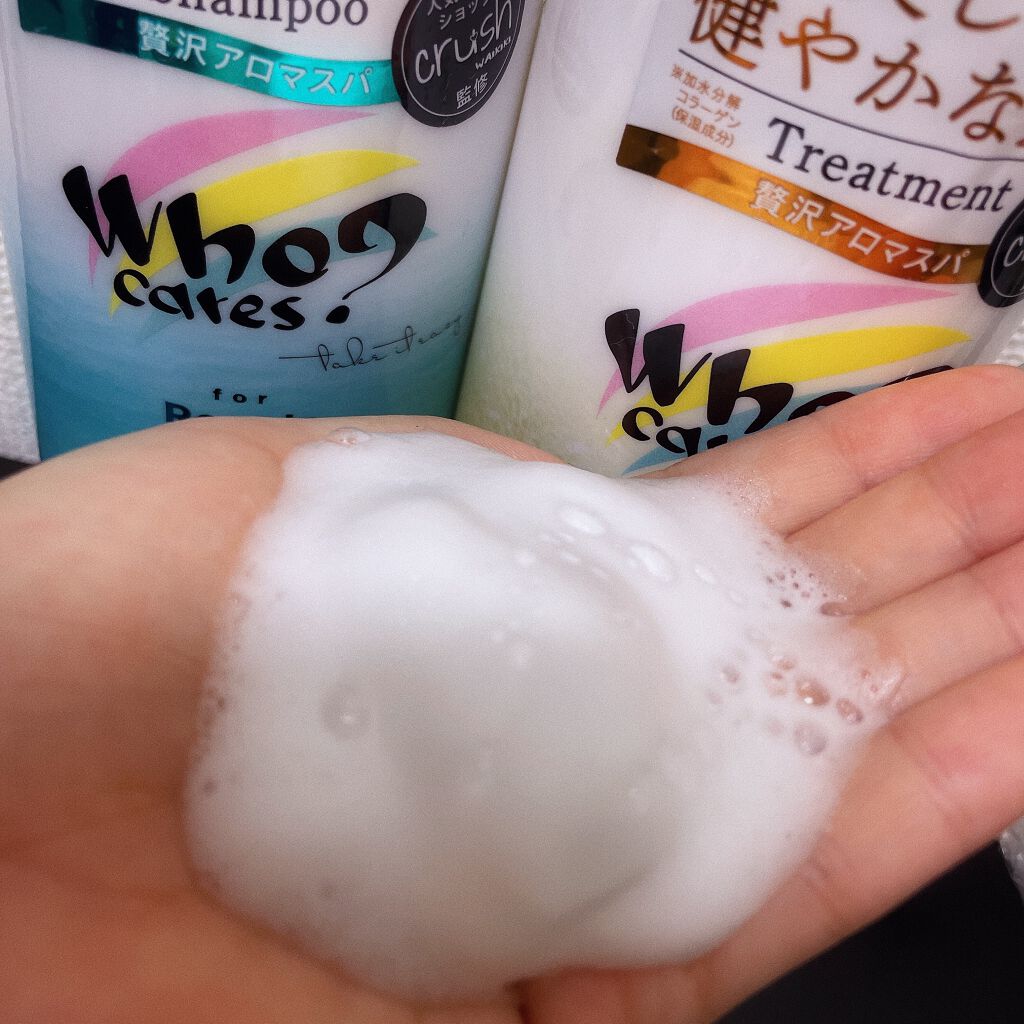 ハワイアンシャンプー＆トリートメント ＜リペア＞/who cares?/市販シャンプーを使ったクチコミ（2枚目）