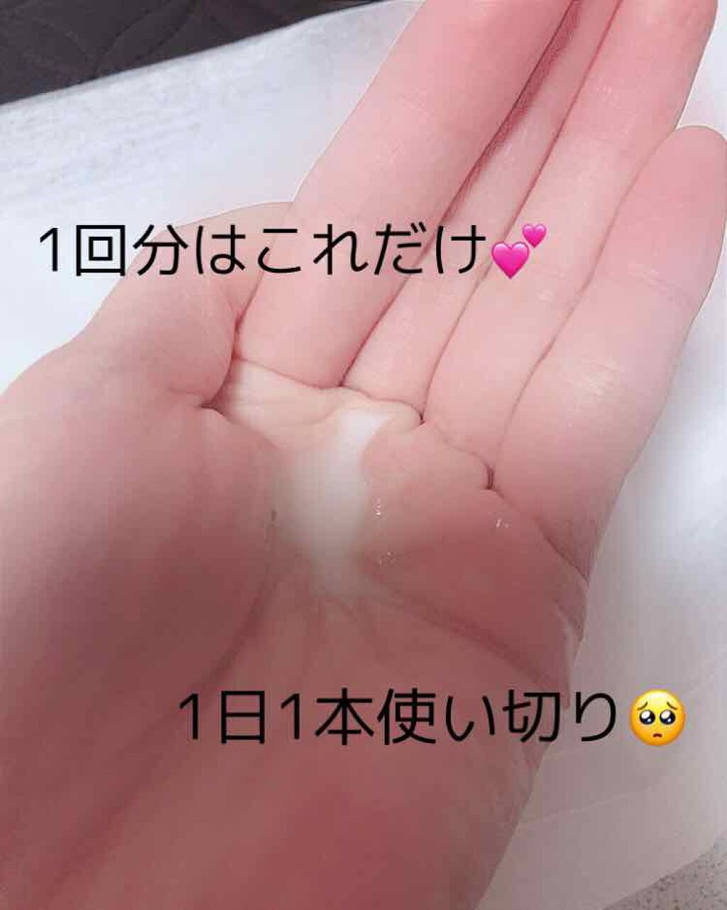 エクサージュホワイト ホワイトニング ピュア チャージャー/ALBION/美容液を使ったクチコミ（3枚目）