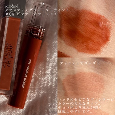 レブロン スーパー ラストラス グラス シャイン リップスティック/REVLON/口紅を使ったクチコミ（3枚目）