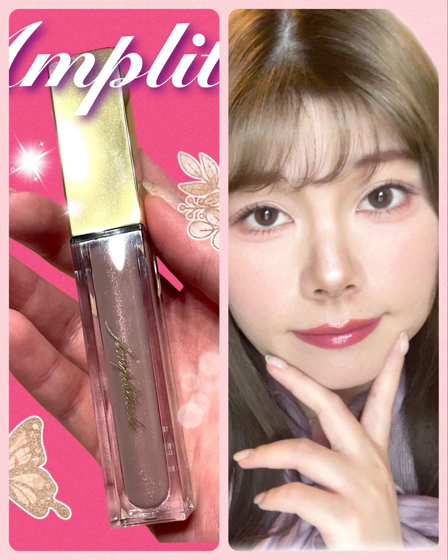 コンスピキュアス リップグロス/Amplitude/リップグロスを使ったクチコミ(6枚目)