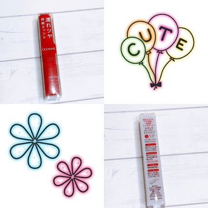 ウォータリーティントリップ 02 コーラルレッド/CEZANNE/リップティントを使ったクチコミ(2枚目)