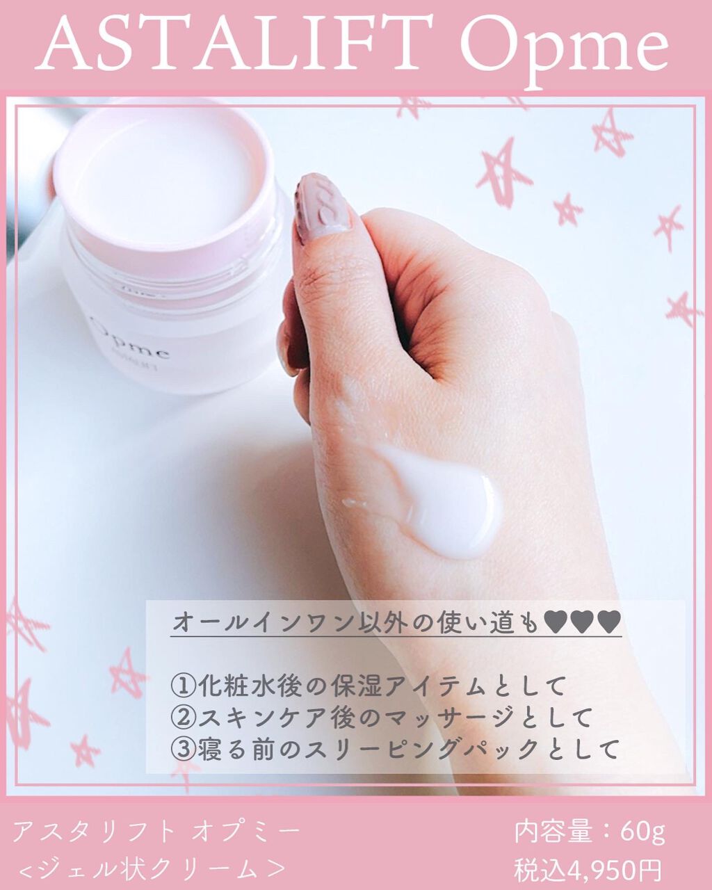 アスタリフト オプミー/アスタリフト/オールインワン化粧品を使ったクチコミ(3枚目)