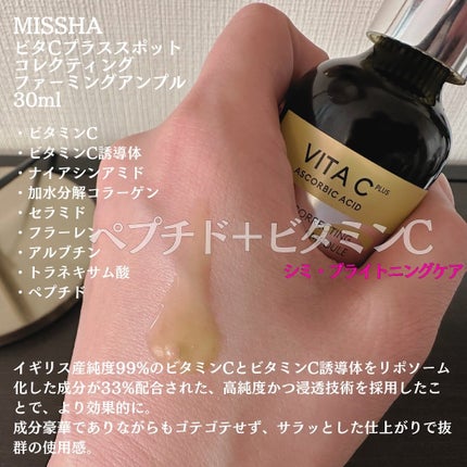 ナイアシンアミド+カリンエキス セラム/MARY&MAY/美容液を使ったクチコミ(4枚目)