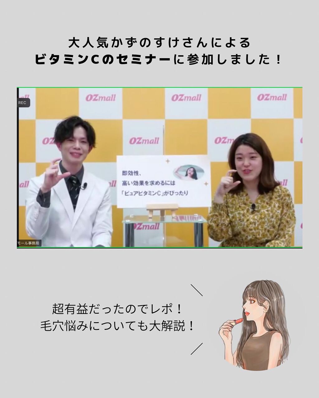 を使ったクチコミ（2枚目）