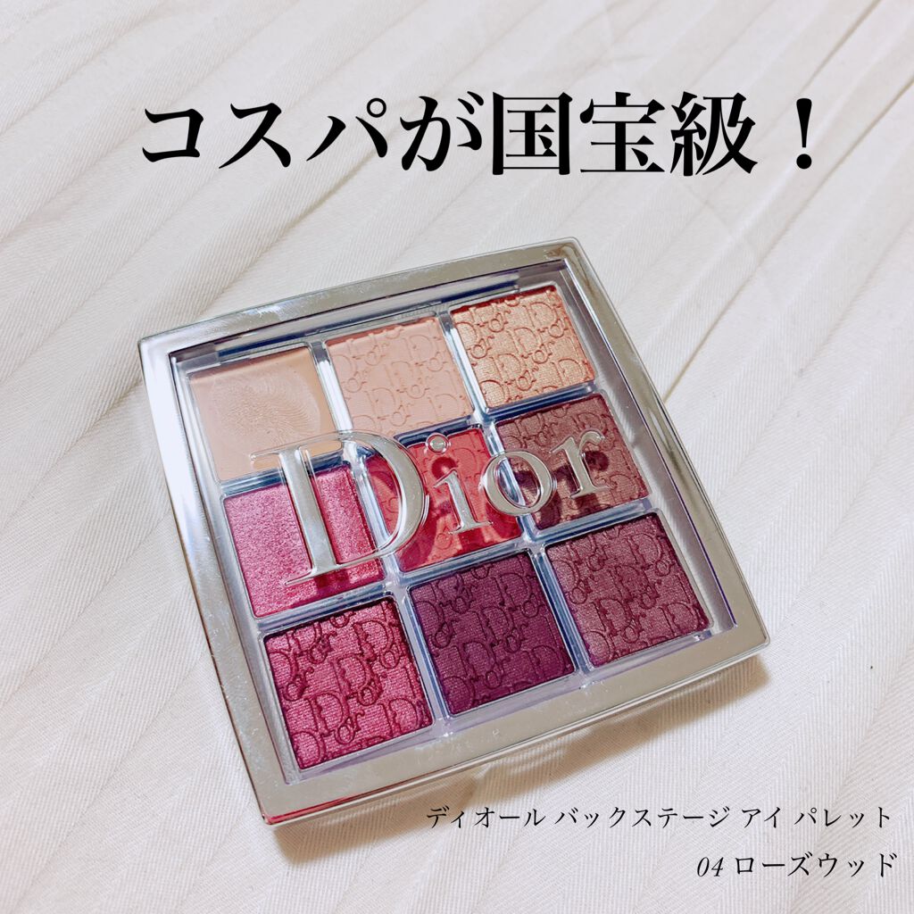 ディオール バックステージ アイ パレット/Dior/アイシャドウパレットを使ったクチコミ(1枚目)
