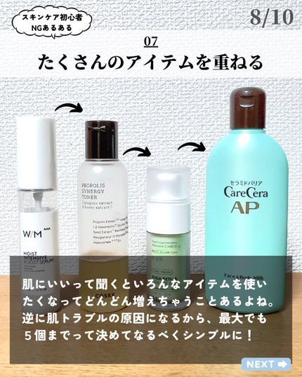 THE BUBBLE NET/BULK HOMME/その他スキンケアグッズを使ったクチコミ(8枚目)