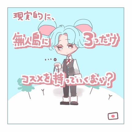 クリームチーク/キャンメイク/ジェル・クリームチークを使ったクチコミ(1枚目)