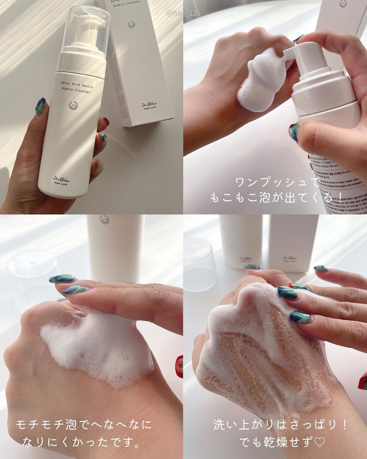 を使ったクチコミ（3枚目）