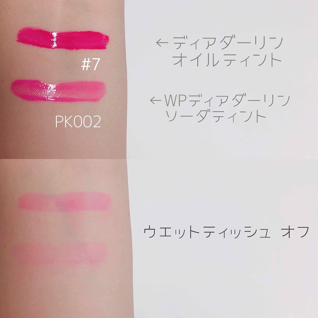 WP ディアダーリンソーダティント/ETUDE/口紅を使ったクチコミ(2枚目)