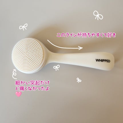 ホイップドムファバターディスカバリーセット/WHIPPED/スキンケアキットを使ったクチコミ(4枚目)
