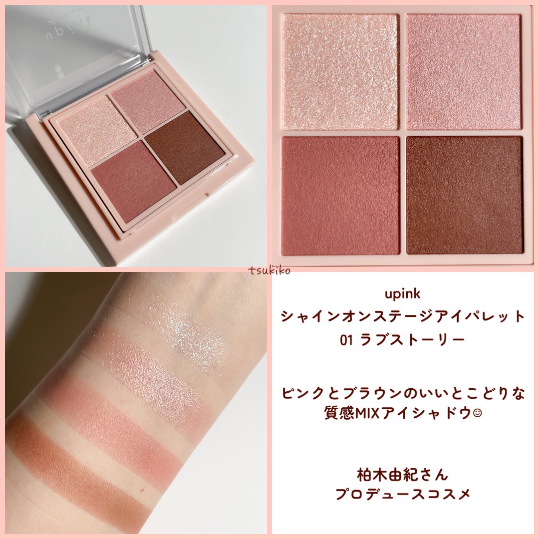THE アイパレR/b idol/アイシャドウパレットを使ったクチコミ(3枚目)