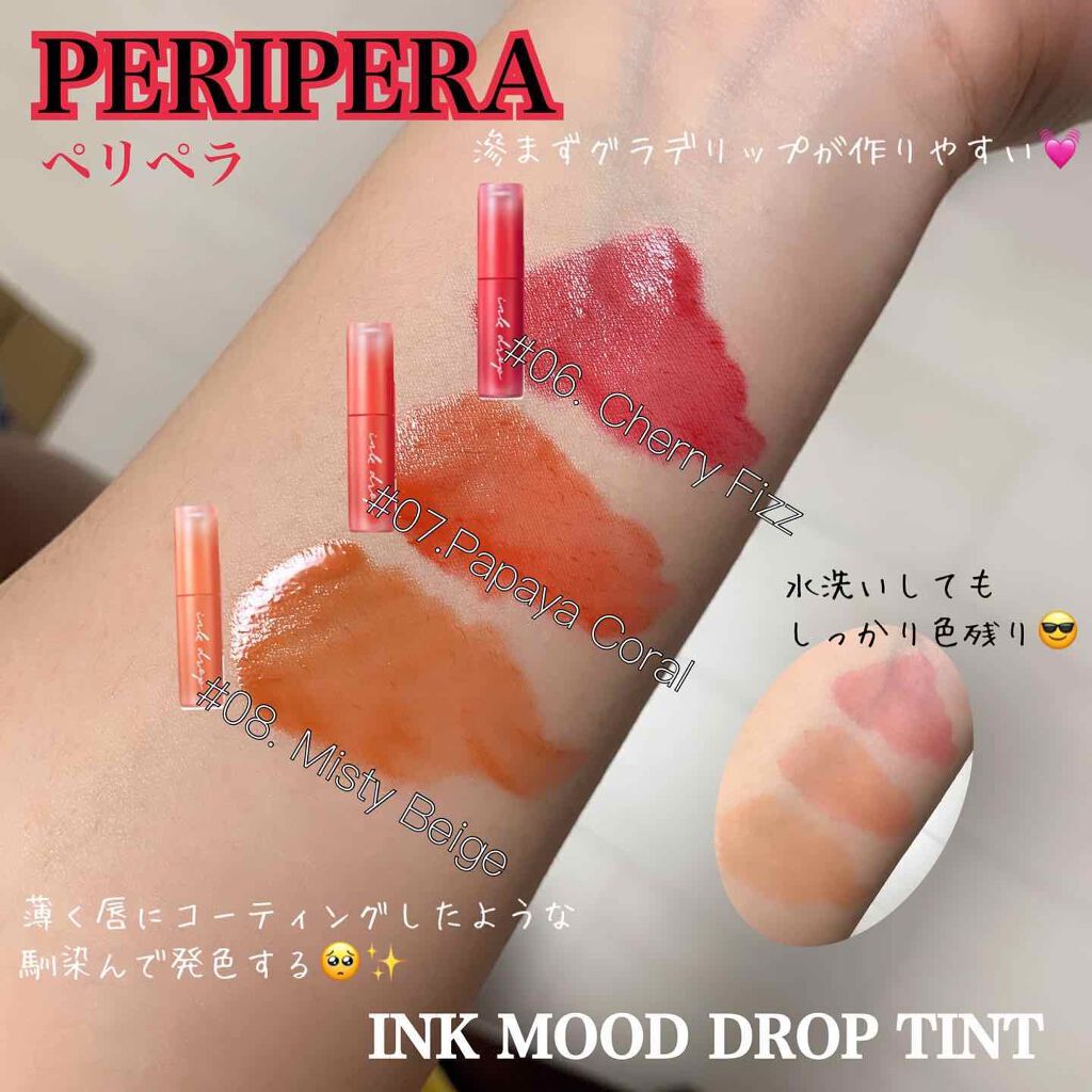 オール テイク ムード パレット(24AD)/PERIPERA/アイシャドウパレットを使ったクチコミ（3枚目）