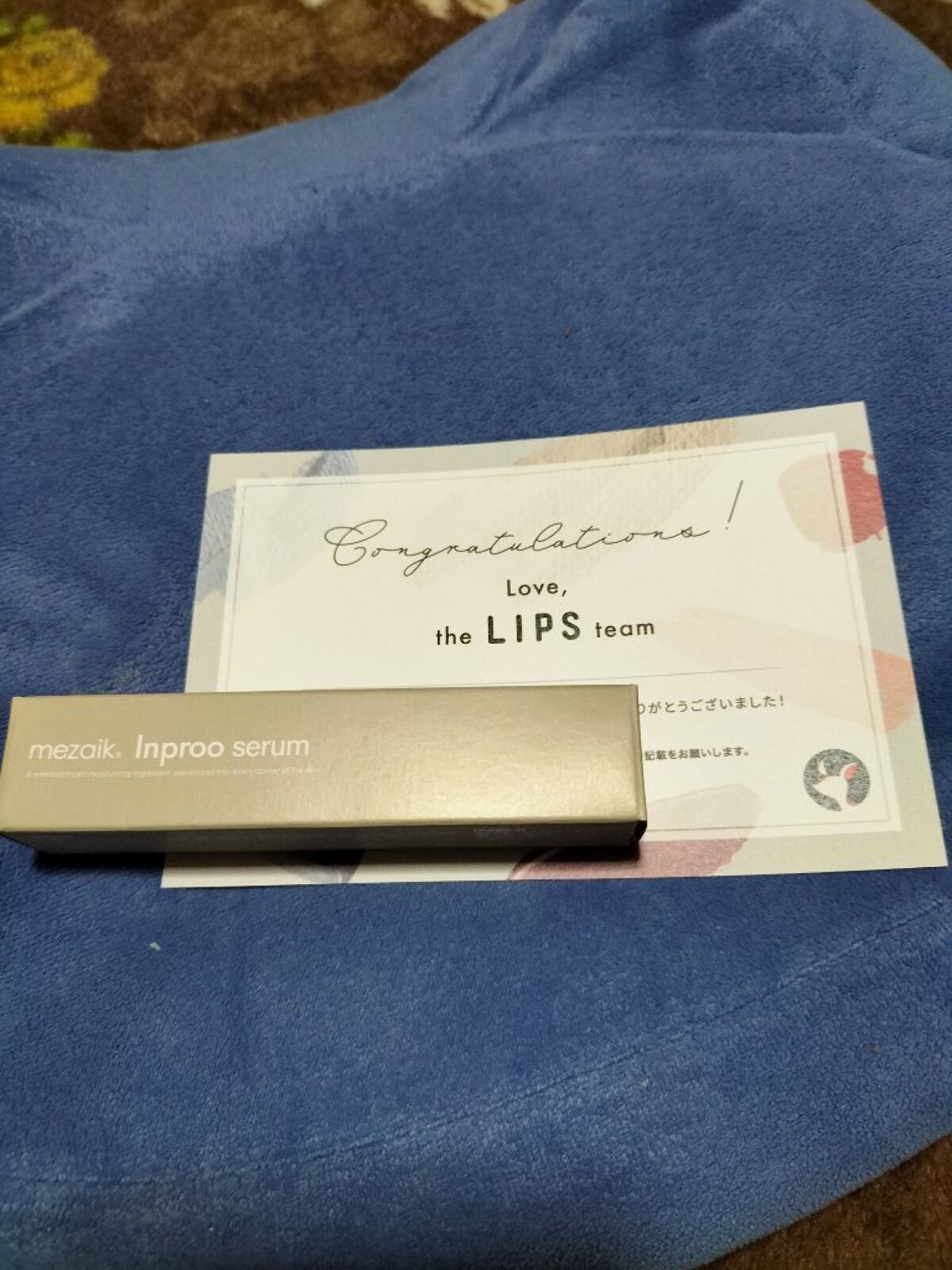 を使ったクチコミ（1枚目）