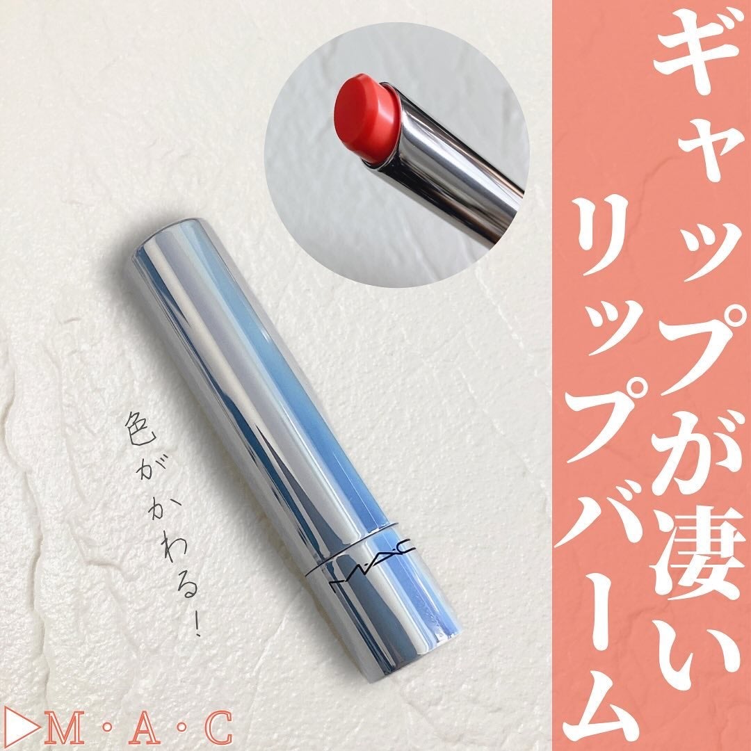 グロー プレイ テンダートーク リップ バーム/M・A・C/リップバームを使ったクチコミ(1枚目)