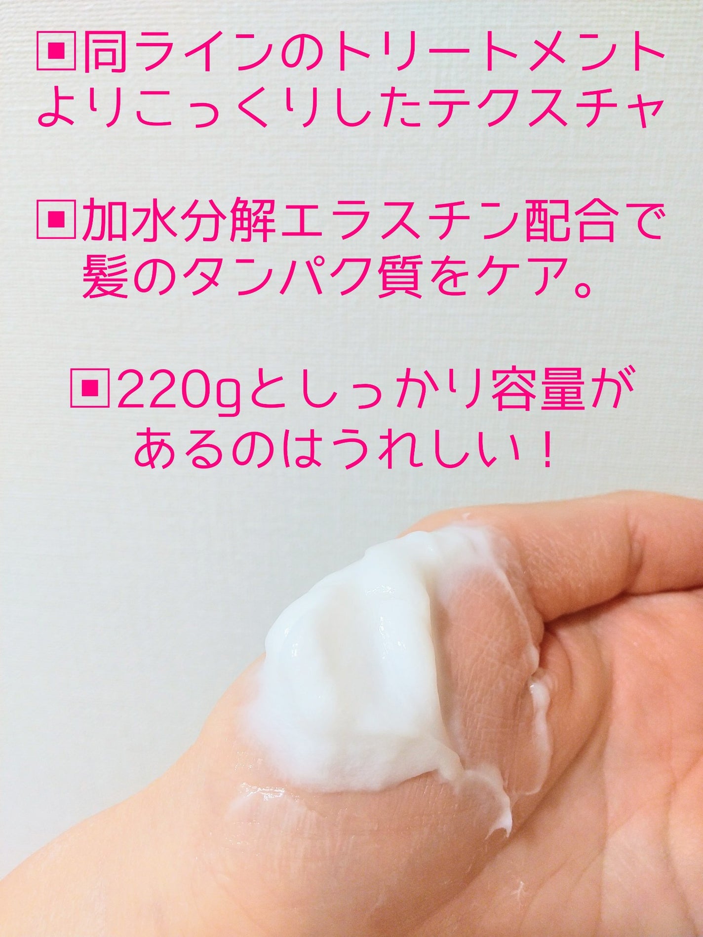 ネクサス スムースアンドマネージャブルヘアマスク/NEXXUS(ネクサス)/ヘアマスク・ヘアパックを使ったクチコミ(2枚目)